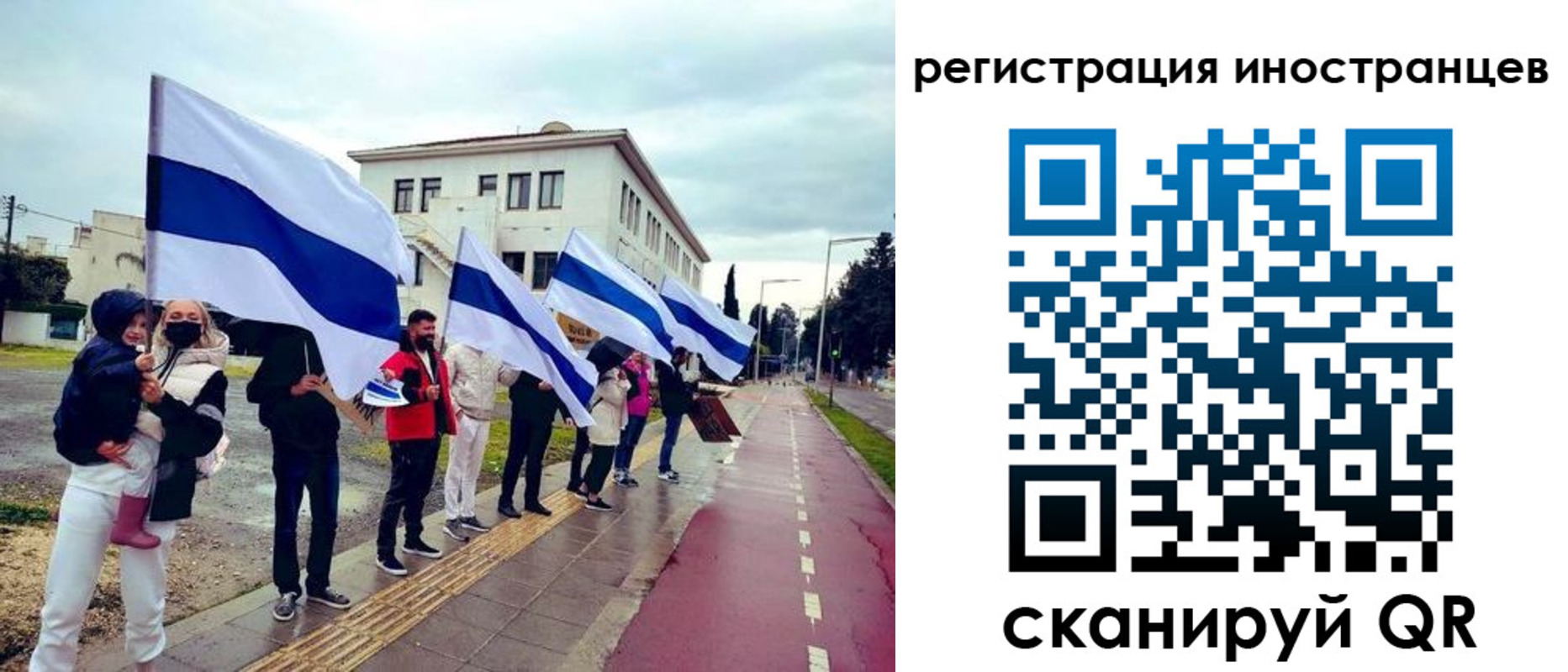 прописка законно в Партизанске