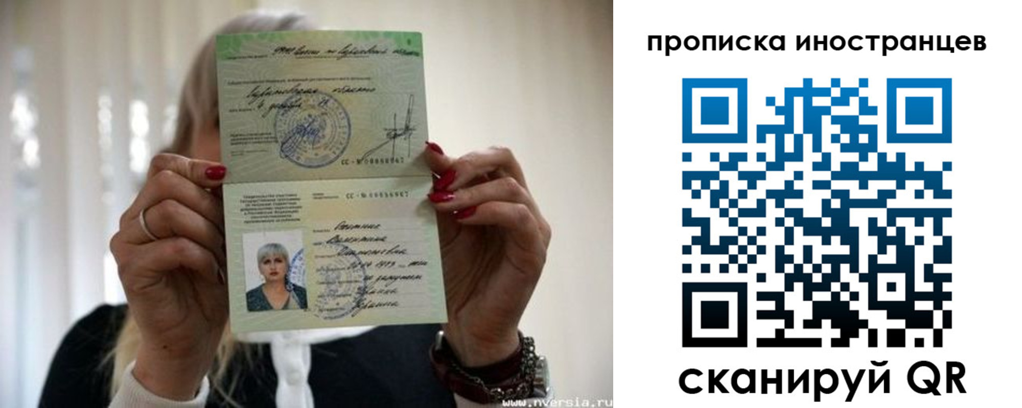 временная регистрация адрес в Партизанске